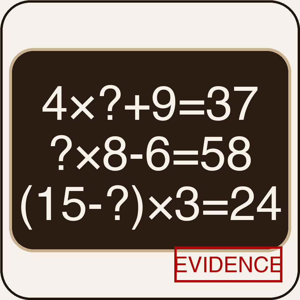 Detective Equation